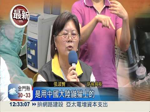 等了21天!狂犬病毒基因排序沒譜