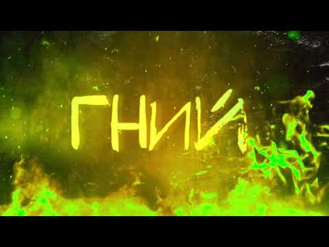 BLIND8 x @sablemetal - on my own (Official lyric video)