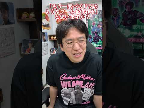 「パズドラの再来は可能？成功の秘訣を探る！」