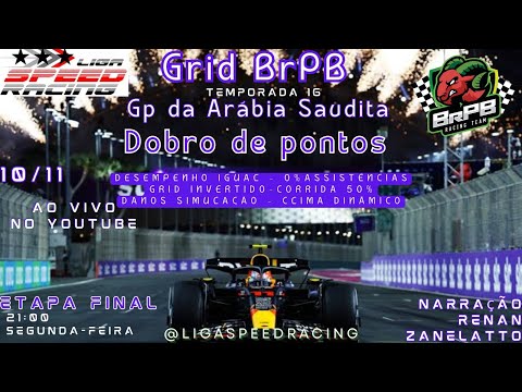 BrPB SPEED RACING | ETAPA 5/5 | GP A.SAUDITA | FINAL |  GRID BrPB | DES. IGUAL | RENAN ZANELATO
