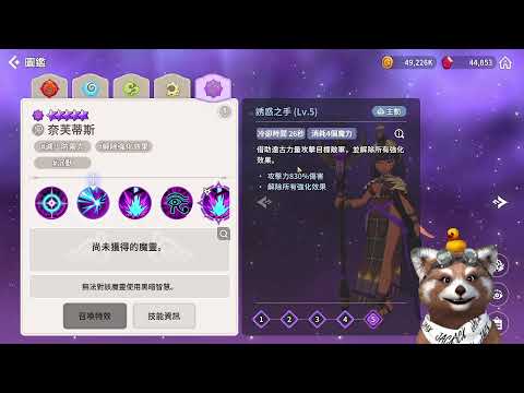 【魔靈召喚：克羅尼柯戰記】日常RTA | 聊聊天| Q&A - YouTube