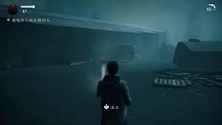 [土生] 9の『Alan Wake:Remastered』#9 [9GAMES]