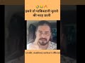 Mahleej Sarkari ने पाकिस्तान मोलानाऔ को Roast किया