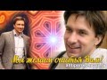C днем рождения, Григорий! 