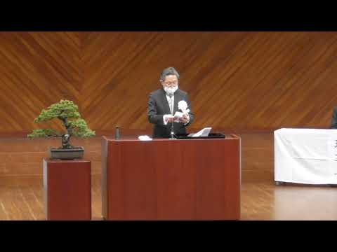 学長式辞