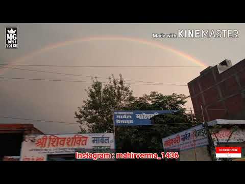 Rainbow Shot l Evening Time l Agra l MAHIR VERMA l MG DESI VOICE