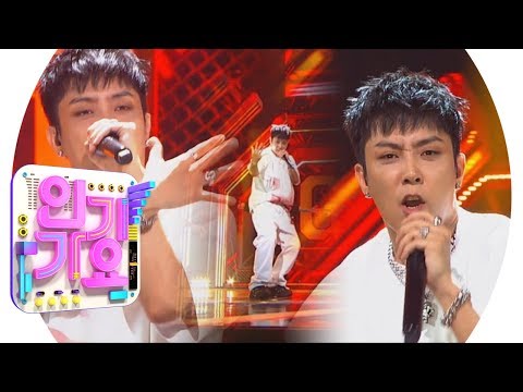 EUN JIWON(은지원) - I'M ON FIRE(불나방) @인기가요 Inkigayo 20190707