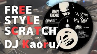 [FreeStyleScratch] BUMPY KNUCKLES - A PART OF MY LIFE