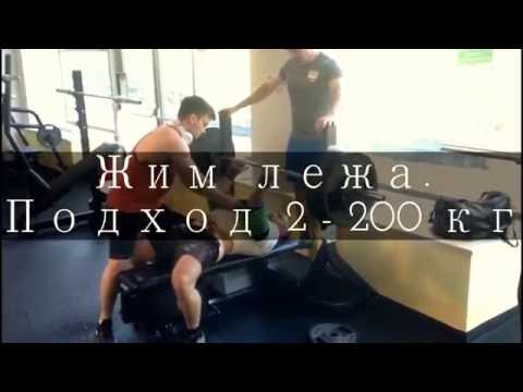 Дмитрий Скрипник. Мореон Фитнес