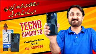 Tecno Camon 20 review| The secret of Tecno Camon 20| Latest mobile review in Urdu| NetMag Pakistan