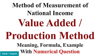 Production Method of National Income, Value added Method national income, managerial economics