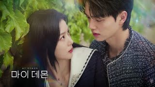 Download lagu Whenever, Wherever | My Demon | Song Kang & Kim Yoo-Jung | My Demon OST | K Drama mp3 Download lagu Whenever, Wherever | My Demon | Song Kang & Kim Yoo-Jung | My Demon OST | K Drama mp3