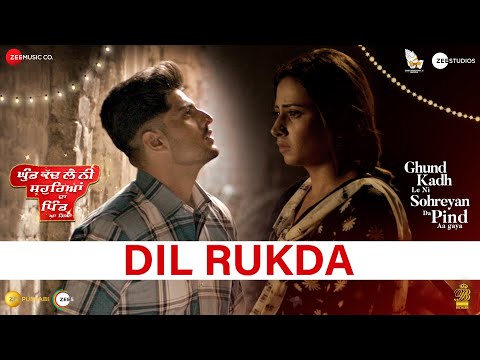 Dil Rukda - Ghund Kadh Le Ni Sohreyan Da Pind Aa Gaya | Gurnam Bhullar, Sargun Mehta | Daoud Music