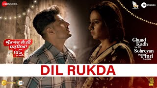 Dil Rukda - Ghund Kadh Le Ni Sohreyan Da Pind Aa Gaya | Gurnam Bhullar, Sargun Mehta | Daoud Music