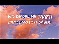 Wo Dhopu Me Taapti Zameeno Peh Sajde Slowed And Reverb Naat Slowedandreverb Naat