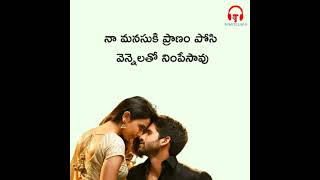 Nee Vente Nenunte | Rarandoi Veduka Chuddam | Kapil | Swetha Mohan | Sing Telugu