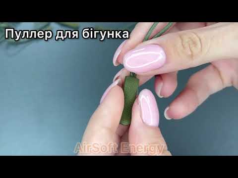 Пуллер для бегунка неразборной материал пластик и шнур цвет Хакі комплект со шнуром - фото 1 - id-p1661225595