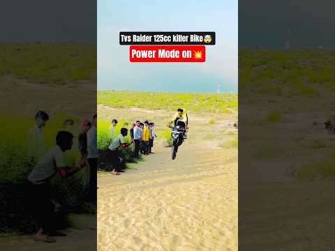 New Tvs Raider 125cc power #raider125cc​ #tvsraider​ #tvs​ #bike​ #viral​ #shorts​
