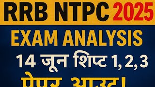 Download lagu RRB NTPC 2025 Exam Analysis | Today Paper Review | Shift-wise Questions & Answers / ntpc exam 2025 mp3