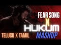 FEAR X HUKUM Devara X Jailer MASS Mashup Jr NTR X Rajinikanth Peace Leaf