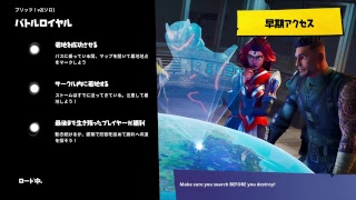 フォートナイトビクロイしたい！初見さん大歓迎！参加型