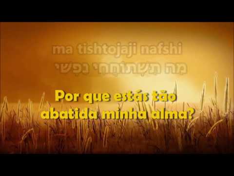 SALMOS CANTADOS EM HEBRAICO - TRADUZIDOS PARA O PORTUGUÊS - EREZ YEHIEL - SUBTITULOS