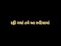 Sradhanjali black screen stutas ll Om Shanti ll #Gujarati