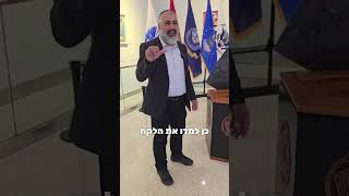 צבי יחזקאלי | האחד עשר בספטמבר