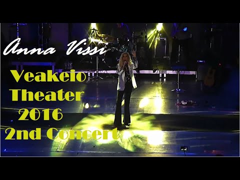 ANNA VISSI live in  Concert at the VEAKEIO THEATER (16 Sep 2016)