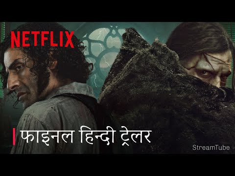 Frankenstein | Final Hindi Trailer | Netflix