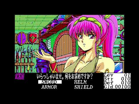 VGM YSHHO #344 - Dragon Knight - 2F