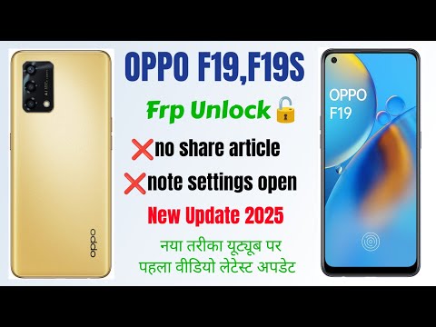 OPPO F19, F19S FRP BYPASS 🔥//ANDROID 14//LETEST SECURITY UPDATED 2025// NEW TRICKS 💯// 2025 UPDATE