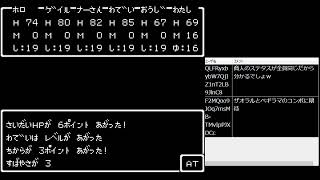 【職業縛り】「ドラゴンクエストⅢ"」（ニコ生同時配信中）