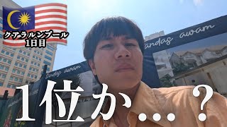 クアラルンプールは完全に中国で想像以上のインドでした【マレーシア】