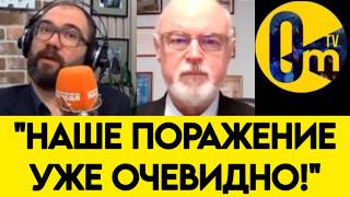 "ВОТ ТЕБЕ И КОНЕЦ ВОЙНЫ!"