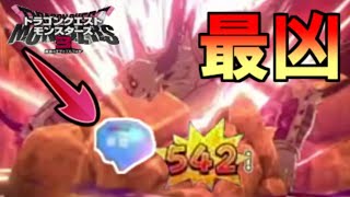 スライムだらけのドラゴンクエストモンスターズ3【実況】やべえボスが来た。どちらが破壊神か決着をつけようじゃないか。