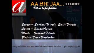 Aa Bhi Jaa.... Teaser_Sushant Trivedi_Smiti Trivedi