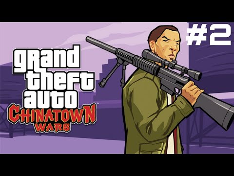 GTA CHINA TOWN SHORTS