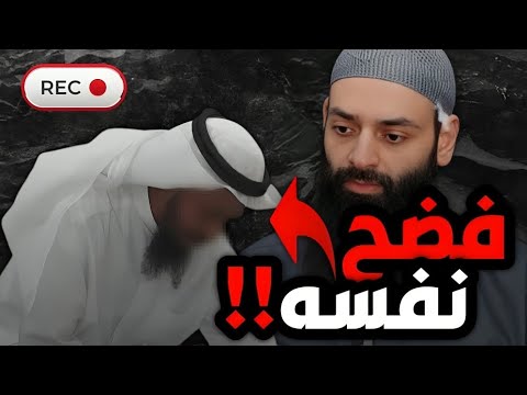 الخليفي ينفي الاستدلال برواية أبي خالد الأحمر ثم يجدها في كتابه