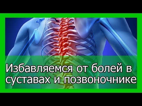 Как делать массаж шеи при остеохондрозе самому себе Классификация остеохондроз поясничного отдела позвоночника