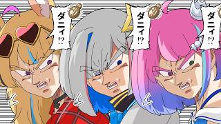 【手描き】ポルーナがクソデカダニの餌食になり爆笑するかなたそ【天音かなた/尾丸ポルカ/姫森ルーナ/かなポルーナ/ホロライブ切り抜き漫画】