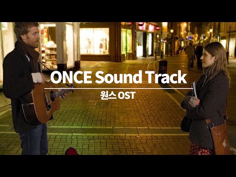 ONCE SoundTrack