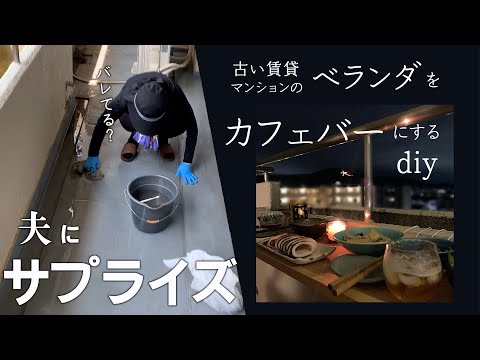 アレンジテラスアパートメントパラソルコーナーソファ家具ホワイト
