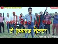 Inch 2 Punjabi Song WhatsApp Status Download Video