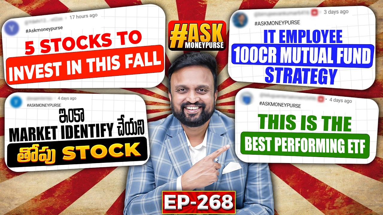 5Stocks to Invest in this Fall|ఇంకా Market Identify చేయని తోపు Stock|This is The Best Performing ETF