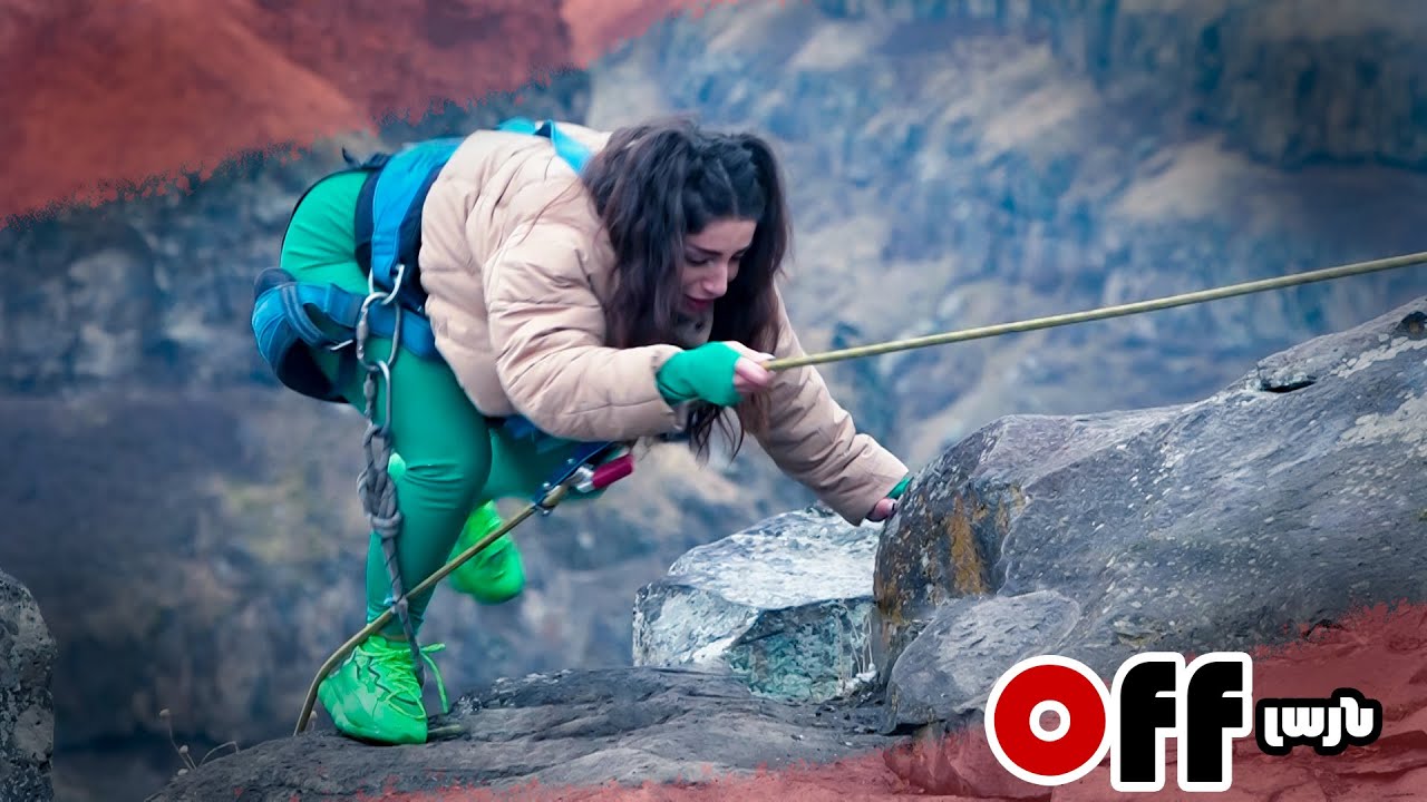 Offլայն. անոնս. շուտով