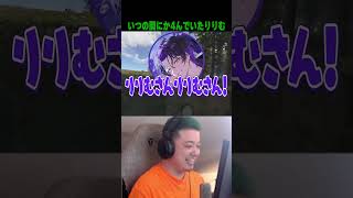 【VCR RUST3】葛葉拠点にレイド中魔界ノりりむが気づいたら参戦し４んでいて爆笑するわきを【わきを/魔界ノりりむ/エクス・アルビオ/イブラヒム】