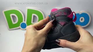D.D.Step Черевики P081-52616M Dark Pink Aqua-TEX