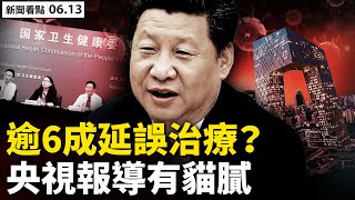 Re: [新聞] 新增1例確診 5次PCR皆陰性