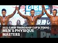 MEN'S PHYSIQUE MASTERS◆2021 CJBBF USA-JAPAN FRIENDSHIP CUP in TOKYO